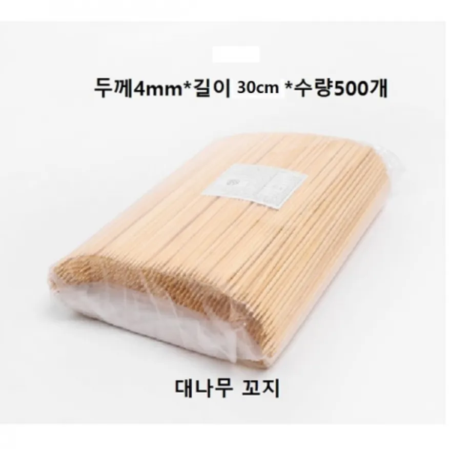 대나무 꼬지 30cm 두께 4mm 500개 이미지