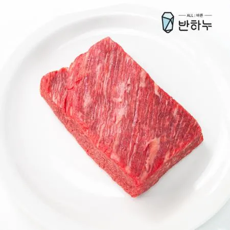 한우 덩어리 양지 300G * 10팩