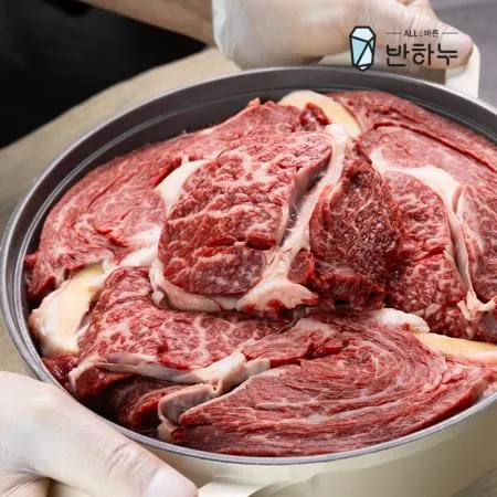 한우 2등급 숙성 등심 1KG * 2팩