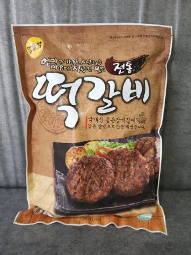 맘에맘 떡갈비 1kg 이미지