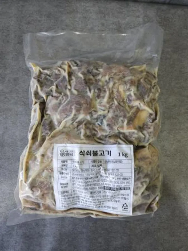 뚱자네 연탄불고기 1kg 이미지
