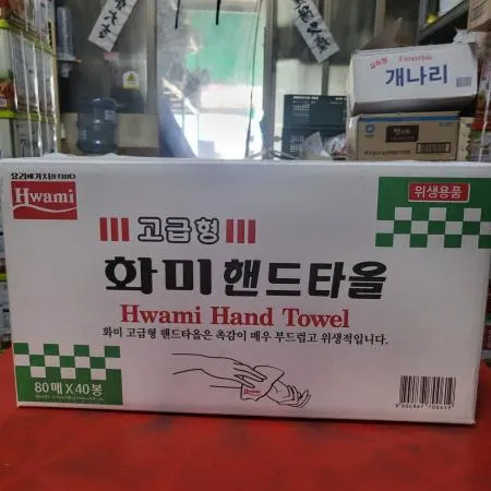 화미 페이퍼 핸드타올 (80매x40봉) 이미지