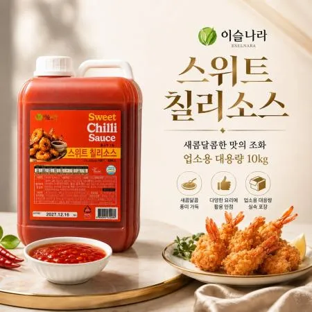 이슬나라 스위트 칠리소스 10kg 