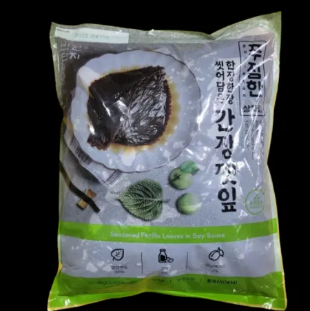 반찬단지 간장깻잎 4kg