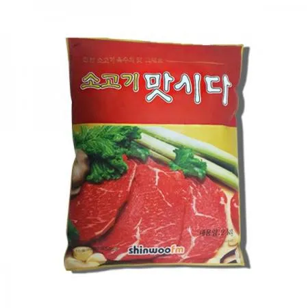 신우 소고기 맛시다 2kg