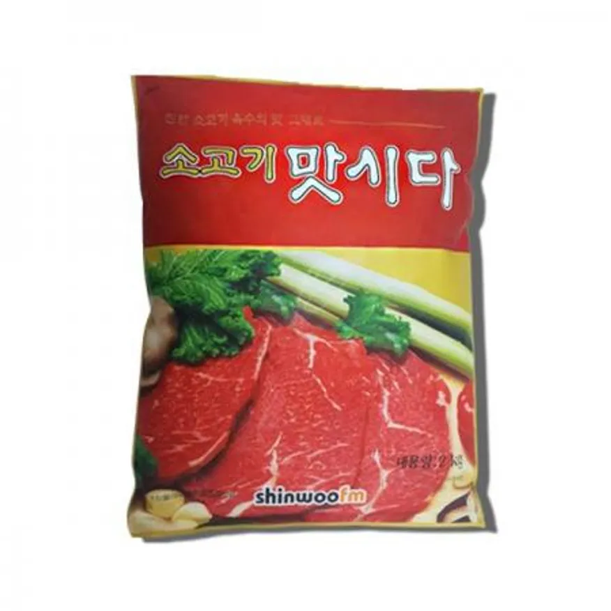 신우 소고기 맛시다 2kg 이미지