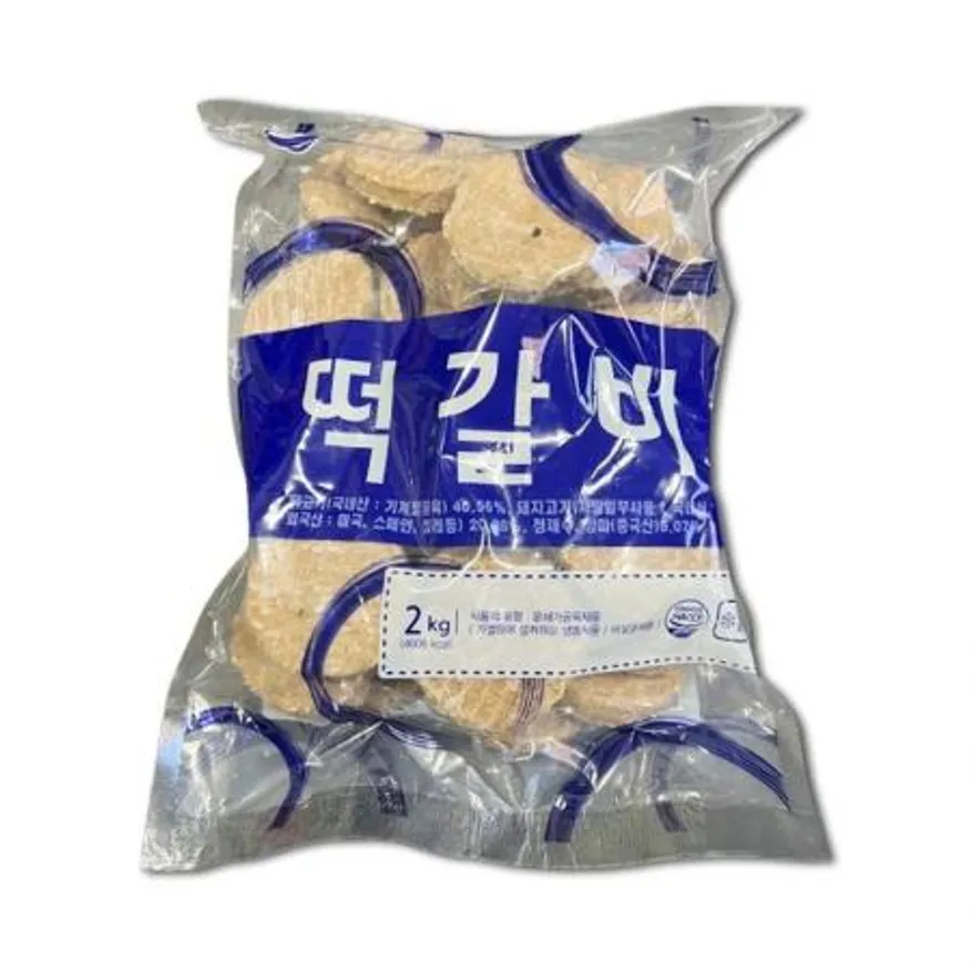 드림애 떡갈비 2kg 이미지