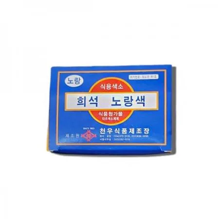 천우 식용색소 노랑색 (1gX30ea)