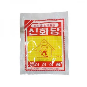신진 신화당 50g