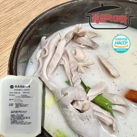 안점례국밥x여기집밥 오소리 순대국 275g 이미지