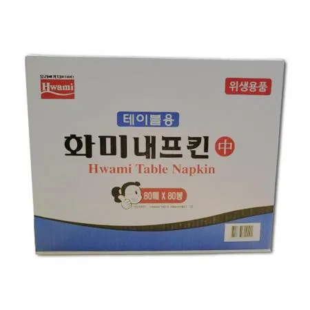 화미 내프킨 (중) 80매X80봉