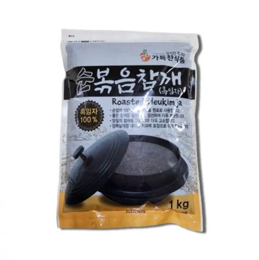 가득찬 순볶음참깨(흑임자) 1kg 이미지