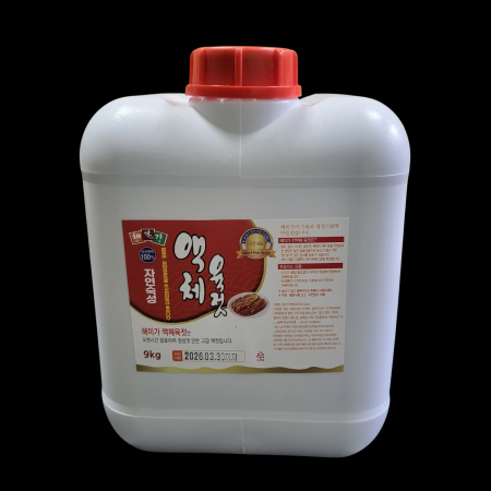 해미가 국내산 진액체 육젓 9kg