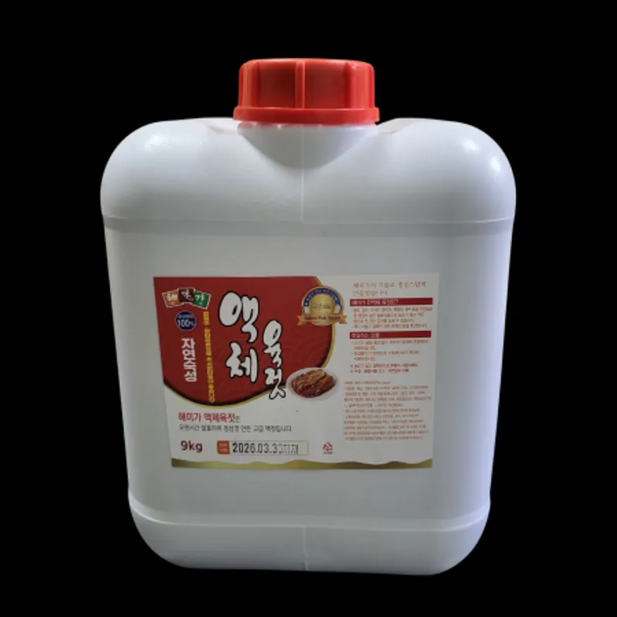 해미가 국내산 진액체 육젓 9kg 이미지