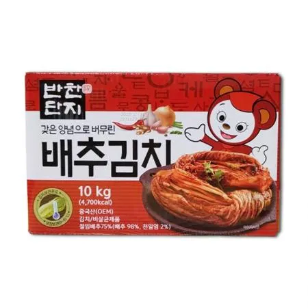 반찬단지 배추김치 10kg (+아이스박스) 이미지