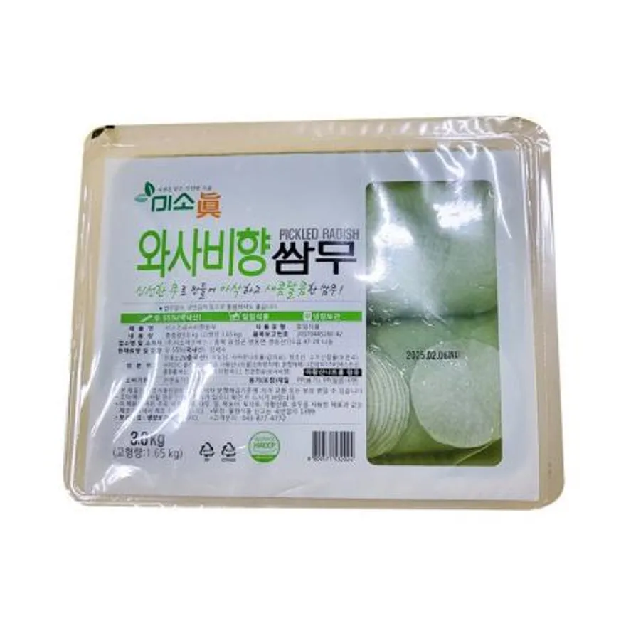 미소진 와사비향 쌈무 3kg 이미지
