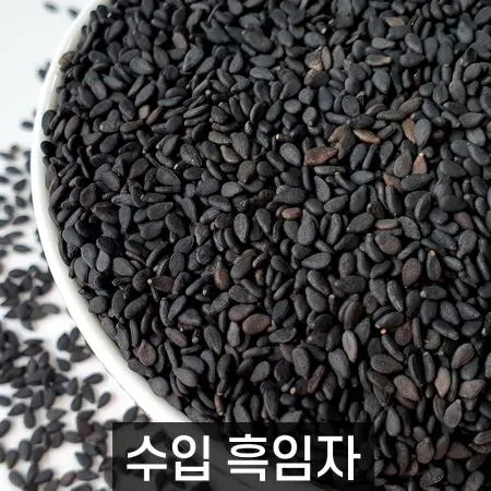 [더알찬곡물] 25년산 흑임자 1.4kg (700gx2) 수입 생 검은깨