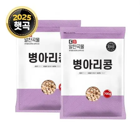 [더알찬곡물] 병아리콩 1.4kg (700gx2) / 슈퍼푸드 이집트콩