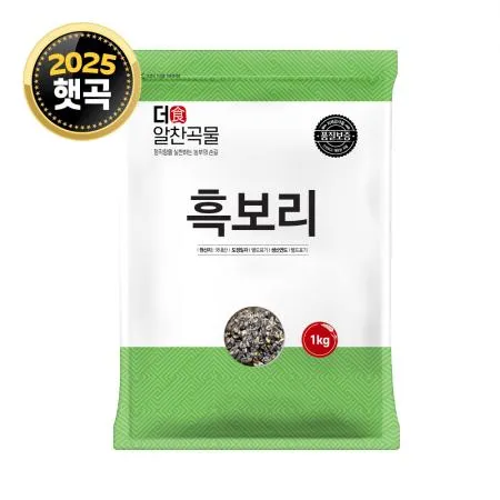 [더알찬곡물] 25년산 국산 흑보리 1kg 1봉