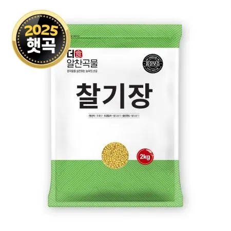 [더알찬곡물] 25년산 국산 찰기장 2kg 기장 노란 조