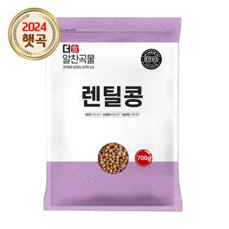 [더알찬곡물] 24년산 브라운 렌틸콩 700g 렌즈콩