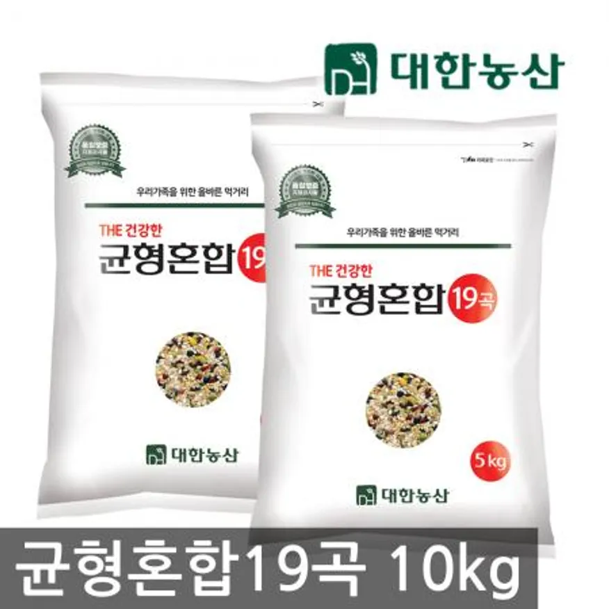 대한농산 균형혼합 19곡 10kg (5kgx2봉) 혼합곡 대용량 이미지