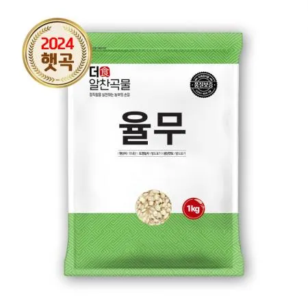 [더알찬곡물] 24년산 국산 율무 1kg 생율무