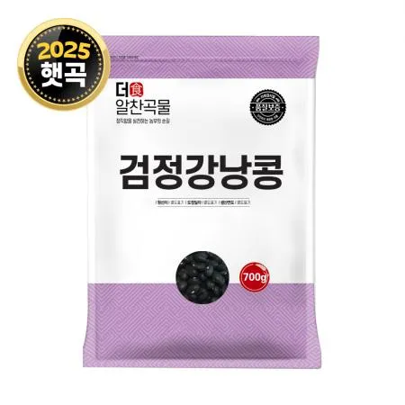 [더알찬곡물] 25년산 검정강낭콩 700g 검정콩