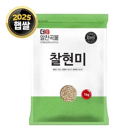 [더알찬곡물] 25년산 국산 찰현미 1kg 1봉 찹쌀현미