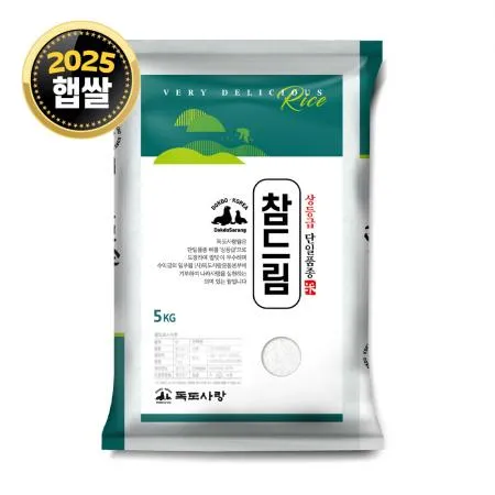 독도사랑 참드림 경기미 5kg / 25년산 햅쌀 / 상등급 단일품종 소포장쌀