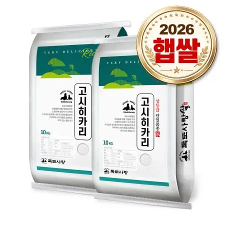 독도사랑 고시히카리 20kg (10kgx2) / 26년산 햅쌀 / 상등급 단일품종 안전박스포장