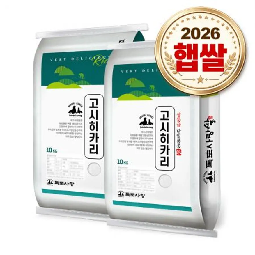 독도사랑 고시히카리 20kg (10kgx2) / 26년산 햅쌀 / 상등급 단일품종 안전박스포장 이미지
