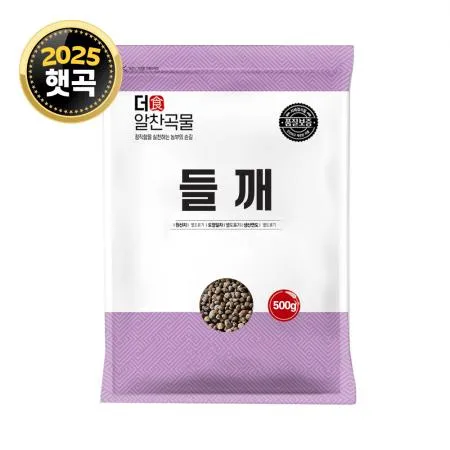 [더알찬곡물] 25년산 중국산 들깨 500g 생 깨 이미지