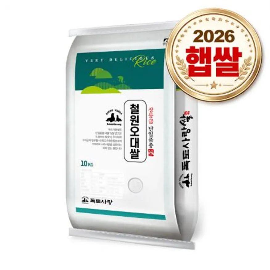독도사랑 철원오대쌀 10kg / 26년산 햅쌀 / 상등급 단일품종 안전박스포장 이미지