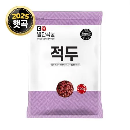 [더알찬곡물] 25년산 수입 적두 700g 팥