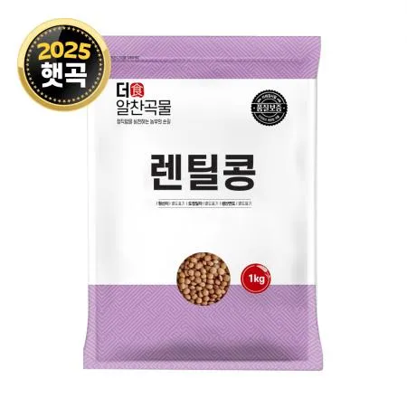 [더알찬곡물] 25년산 브라운 렌틸콩 1kg 렌즈콩