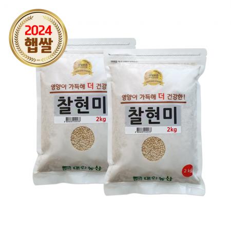 [24년산/국산] 대한농산 찰현미 4kg (2kgx2) 현미