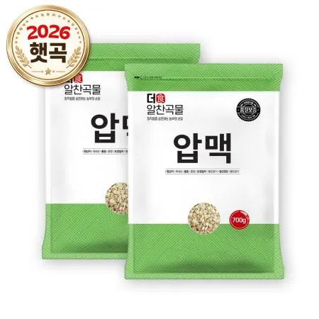 [더알찬곡물] 26년산 국산 압맥 700g 2봉 납작보리