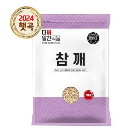 [더알찬곡물] 24년산 생참깨 700g 수입 깨