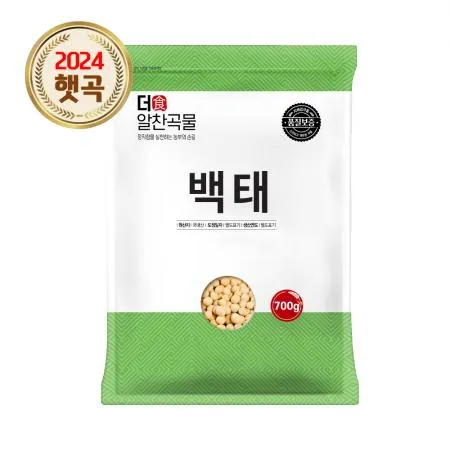 [더알찬곡물] 24년산 국산 백태 700g 메주콩