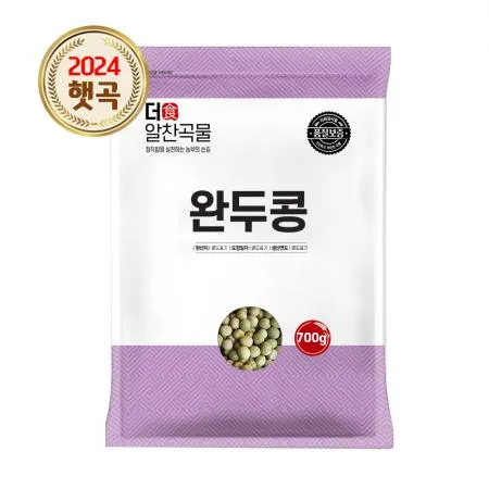 [더알찬곡물] 24년산 완두콩 700g