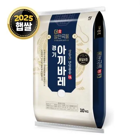 더알찬곡물 경기 추청 아끼바레 10kg / 25년산 햅쌀 / 상등급 단일품종 안전박스포장