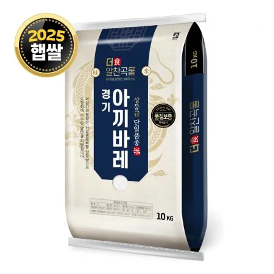 더알찬곡물 경기 추청 아끼바레 10kg / 25년산 햅쌀 / 상등급 단일품종 안전박스포장 이미지