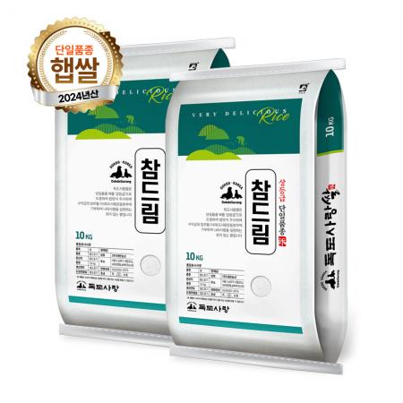 독도사랑 참드림 경기미 20kg (10kgx2) / 24년산 햅쌀 / 상등급 단일품종 안전박스포장