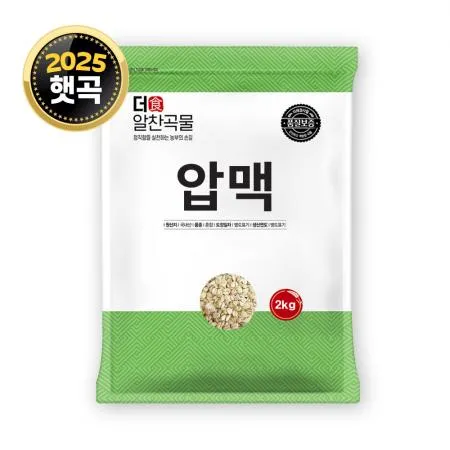 [더알찬곡물] 25년산 국산 압맥 2kg 1봉 납작보리
