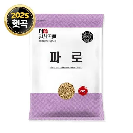 [더알찬곡물] 25년산 파로 5kg 통곡물