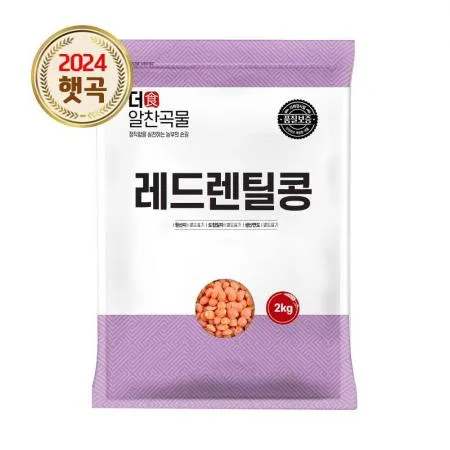 [더알찬곡물] 24년산 레드 렌틸콩 2kg 렌즈콩