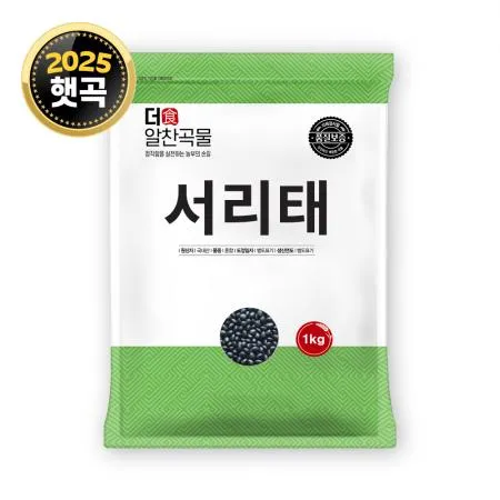 [더알찬곡물] 25년산 국산 서리태 1kg 속청 검정콩