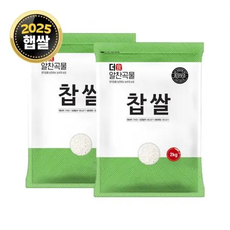 [더알찬곡물] 25년산 국산 찹쌀 4kg (2kgx2)