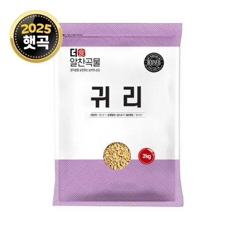 [더알찬곡물] 수입 귀리 2kg / 25년산 통귀리